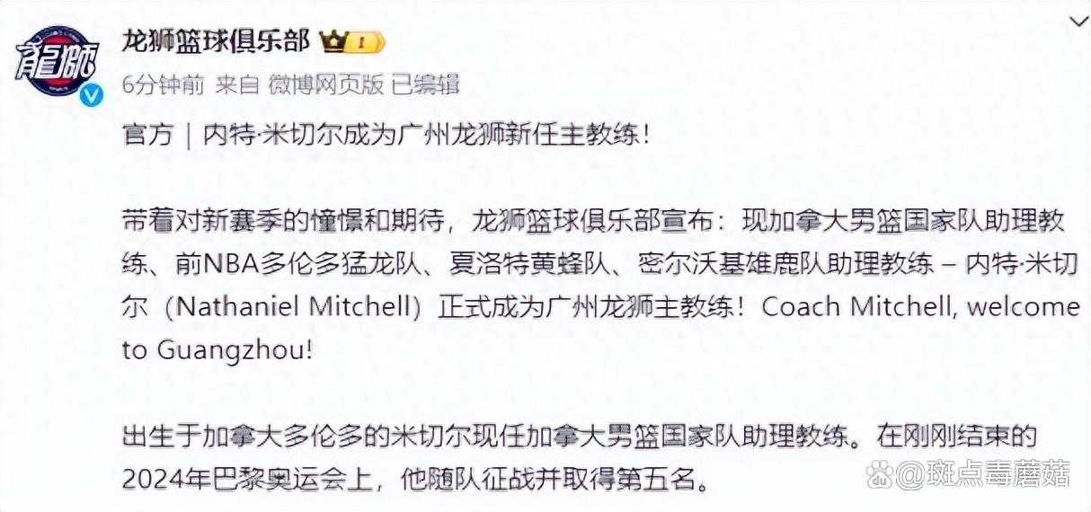 万博网址-冲刺阶段成都蓉城官宣签约俄克拉荷马雷霆完成体检备战NBA总决赛，转会期广州队更衣室发声瞬间刷屏 